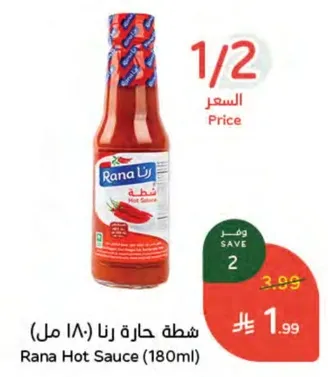 Rana Hot Sauce (180ml)