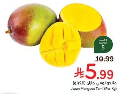 Jazan Mangoes Tomi (Per Kg)