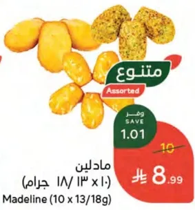 Assorted snacks (10 x 13/18 grams)