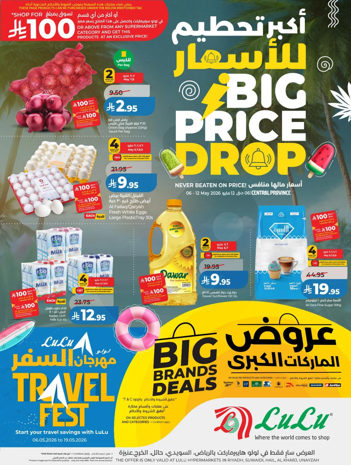 BIG PRICE DROP