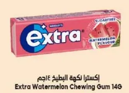 اكسترا نكهه البطيخ علكه