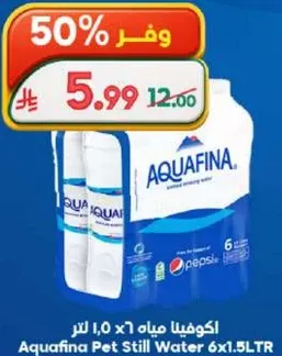 اكوفيتا مياه 6×1.5 لتر