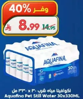 اكوافينا مياه شرب 30 x 330 مل