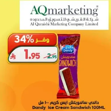 Dandy Ice Cream Sandwich 100ML