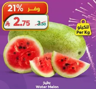بطيخ