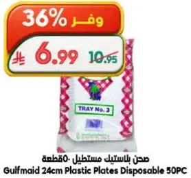 Gulfmaid 24cm Plastic Plates Disposable 50PC