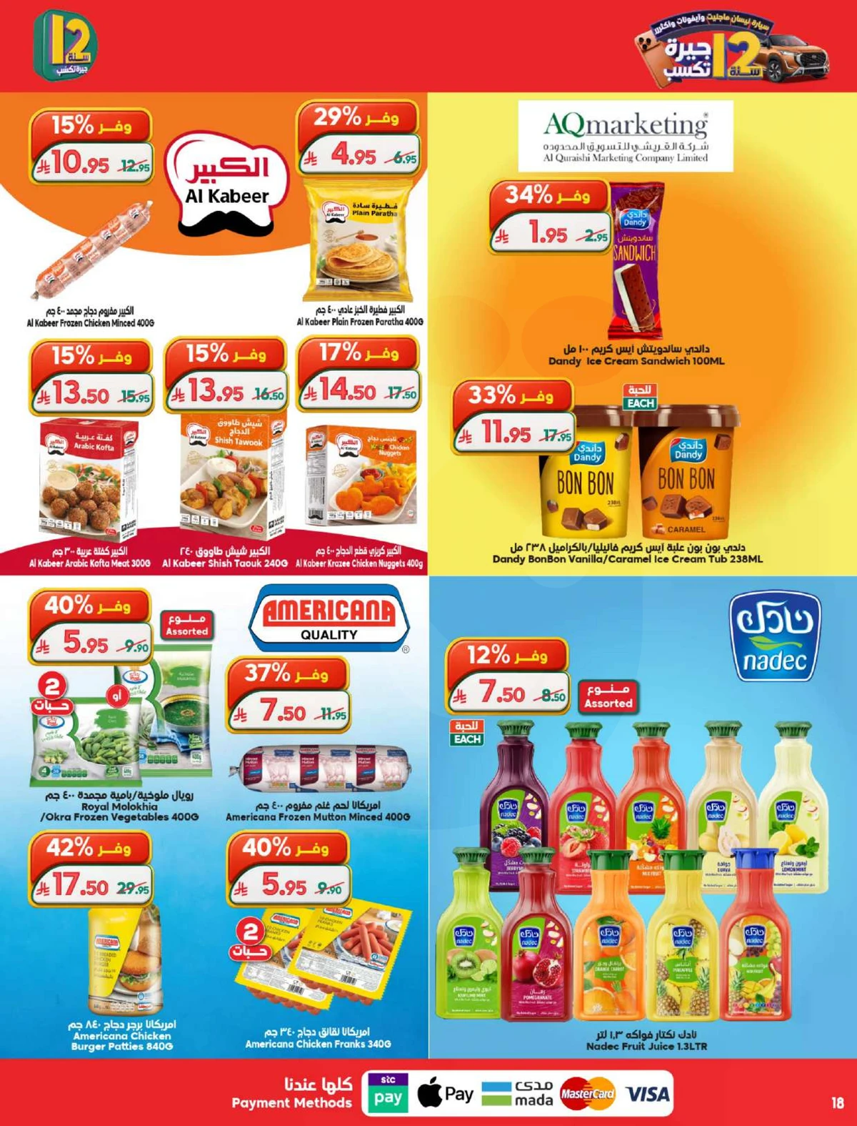 Weekly Offers - Page 19