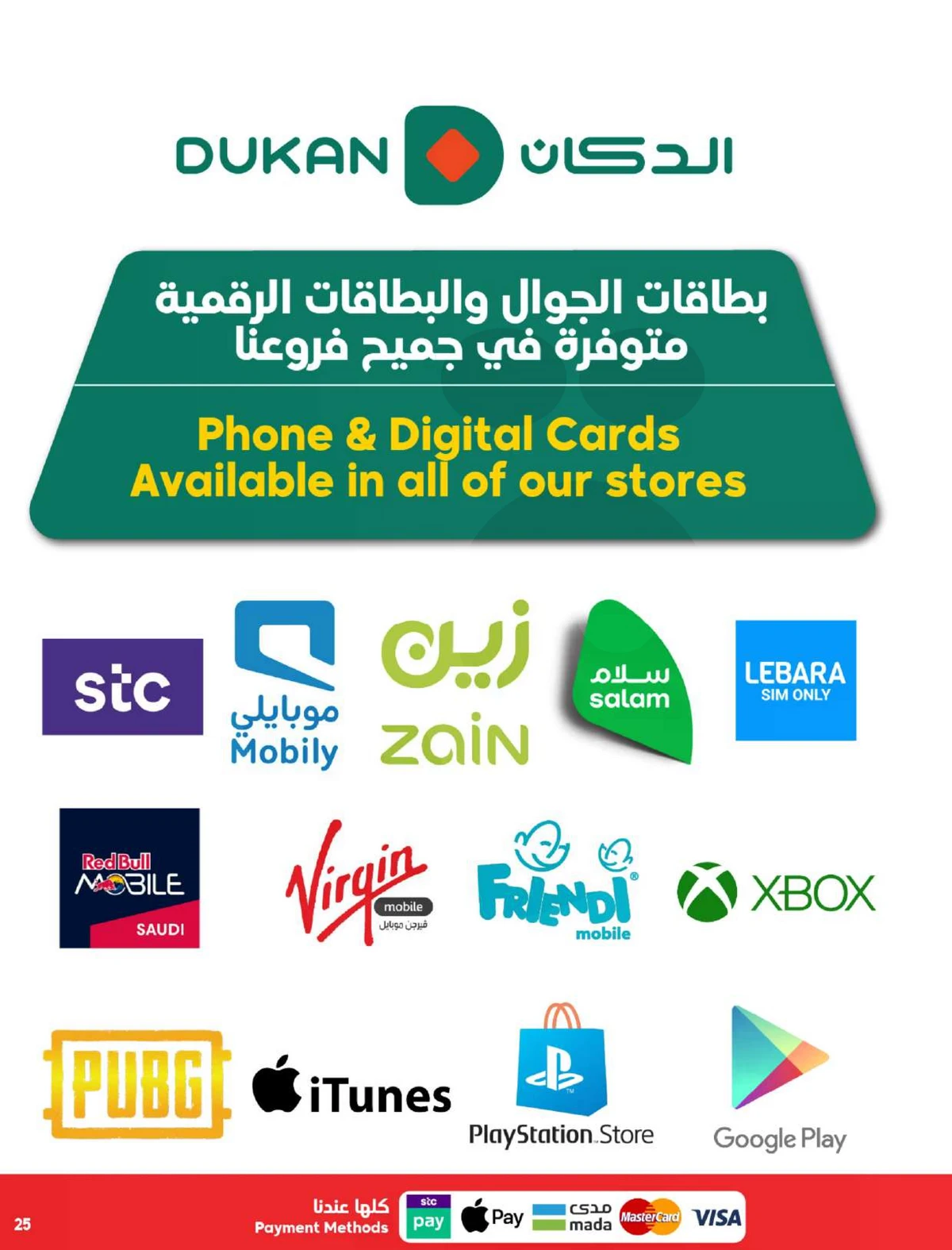 Weekly Offers - Page 24