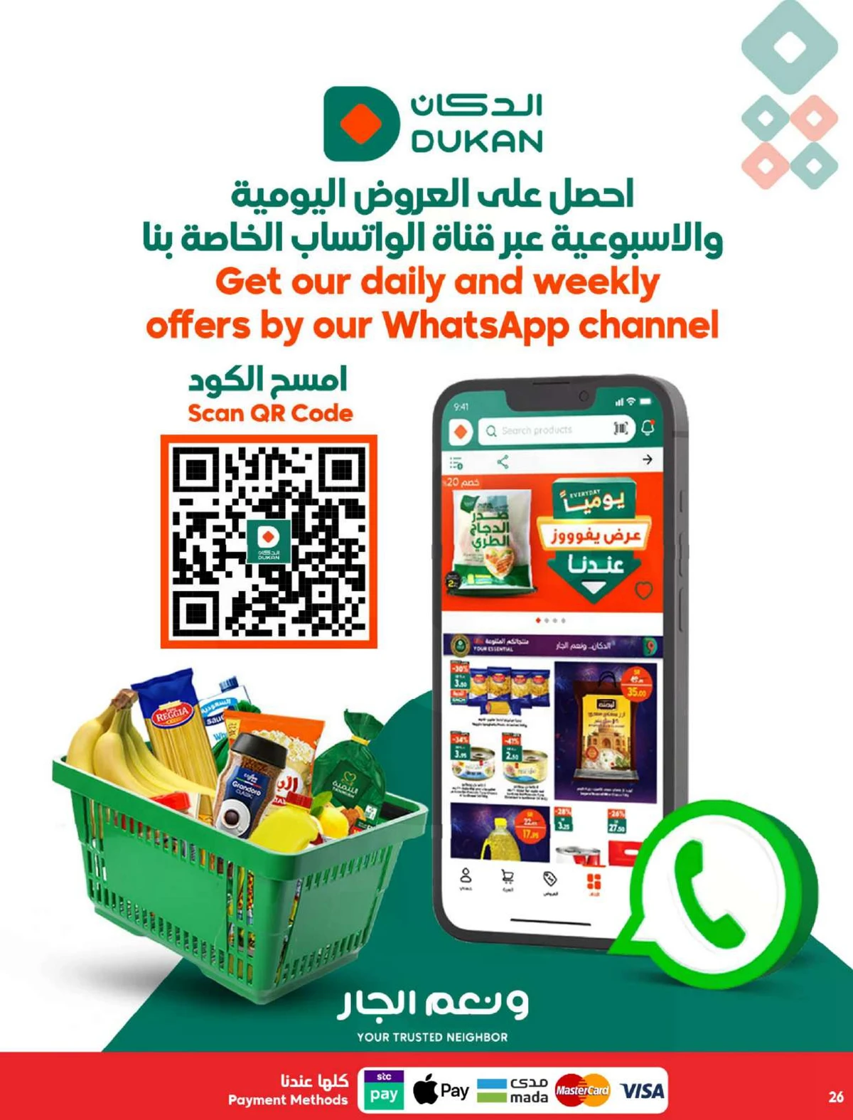 Weekly Offers - Page 27