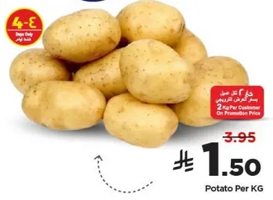 Potato Per KG