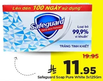 صابون سافجارد ابيض نقي 3x125 غرام