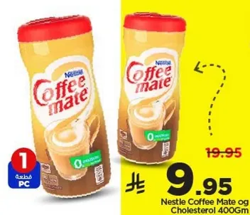 Nestle Coffee Mate og Cholesterol 400gm