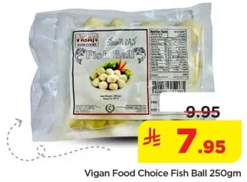 كرات السمك من اختيار فيغان 250 جرام
