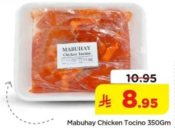 مابuhay دجاج توسينو 350 جرام
