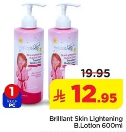 Brilliant Skin Lightening Body Lotion 600ml