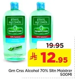 Green Cross Alcohol 70% Solution Moisturizer 500ml