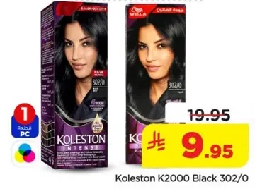 كولستون K2000 اسود 302/0