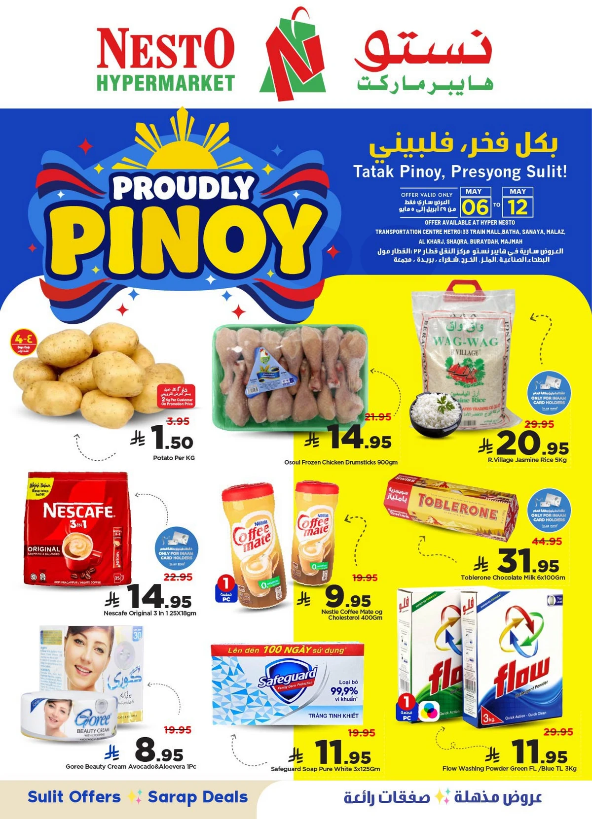 مهرجان بينوي