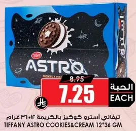 Tiffany Astro Cookies & Cream 12*36 GM