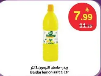 بيدر-ملح الليمون 1 لتر