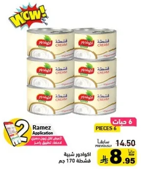 كريمه
