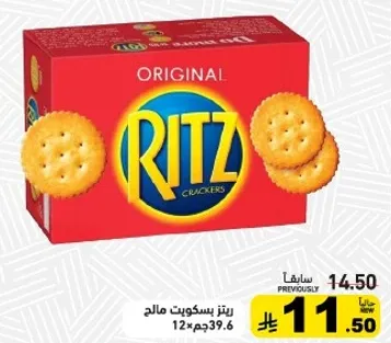 Ritz Original Crackers