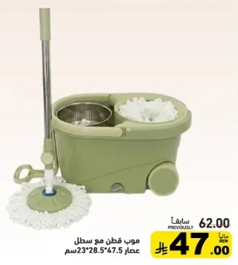 م mop مع سطل، حجم 23*28.5*47.5 سم.
