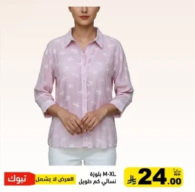 بلوزه نساييه كم طويل M-XL.