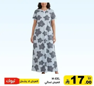 فستان نسايي بنمط زهور.