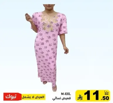 فستان نسايي بتصميم زهور.