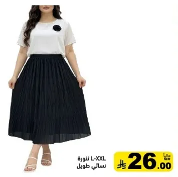 تنوره طويله للنساء، مقاس L-XXL.