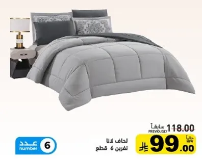 طقم لحاف مع 6 قطع.