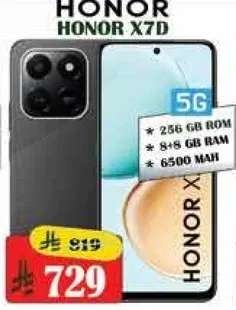 هاتف Honor X7D بسعه 256 جيجابايت وذاكره وصول عشوايي 8 جيجابايت، مع بطاريه سعه 6500 مللي امبير.