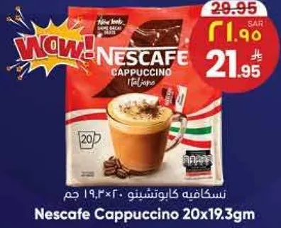 Nescafe Cappuccino 20x19.3g