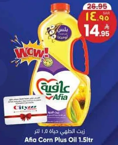 Afia Corn Plus Oil 1.5L
