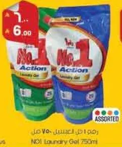 جل غسيل No. 1 Action 750 مل