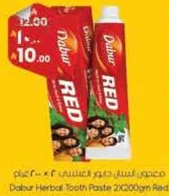 Dabur Herbal Tooth Paste 2X200gm Red