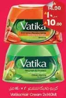 كريم شعر فاتيكا 2x140ML
