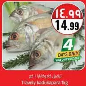 Travely kadukapara 1kg