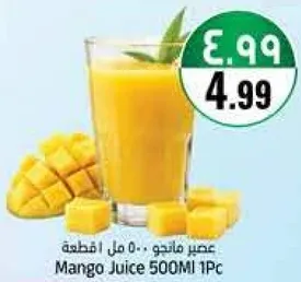 Mango Juice 500ML 1Pc