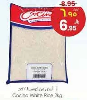 Cocina White Rice 2kg