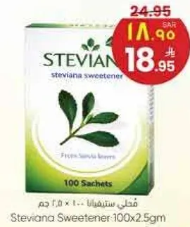 ستيفيانا سويتنر 100x2.5 جرام
