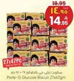 Parle-G Glucose Biscuit 27x47gm