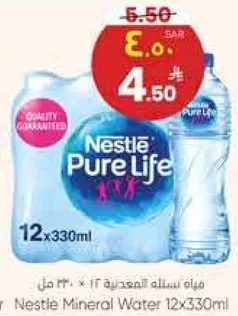 Nestlé Mineral Water 12x330ml