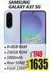 هاتف سامسونج جالاكسي A37 5G مع 8+9 جيجابايت رام، 256 جيجابايت روم، بطاريه 5000 مللي امبير، كاميرا خلفيه 50 ميجابكسل، وكاميرا اماميه 13 ميجابكسل.