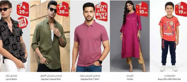 قميص عادي من امبلس