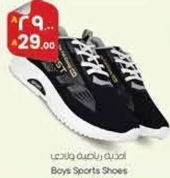 احذيه رياضيه للاولاد