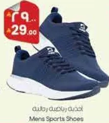 احذيه رياضيه رجاليه