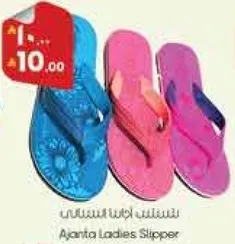 صندل نسايي اجانتا