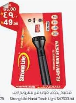 Strong Lite Hand Torch Light Srl710Led
